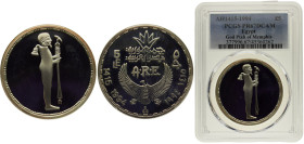 Egypt Arab Republic 5 Pounds AH1415 (1994) God Path of Memphis Silver PCGS PR67 KM# 829