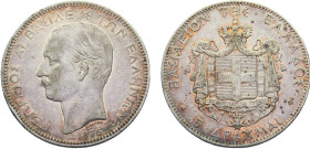 Greece Kingdom George I 5 Drachmai 1875 A Paris mint Minimun Damaged Rim Silver AU 25g KM# 46