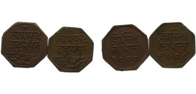 India Princely states Mewar Bhupal Singh 1 Anna VS2000 (1943) 2 Lots, Sold as Seen, No returns Copper VF KM# 17