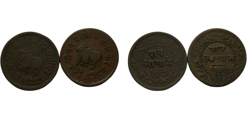 India Princely states Indore Shivaji Rao ¼ Anna 2 Lots, Sold as Seen, No returns...