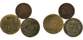 India 2 Lots, Religious token, Sold as Seen, No returns Copper VF