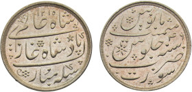 India British East India Company Bombay Presidency "Shah Alam II" 1 Rupee 1215 (1832)//RY 46 Bombay mint Silver UNC 11.7g KM# 224