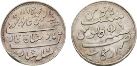 India British East India Company Madras Presidency "Alamgir II" 1 Rupee AH1172 (1817-1835)//RY 6 Madras mint Mint Error Straight Clips Silver AU 11.6g...