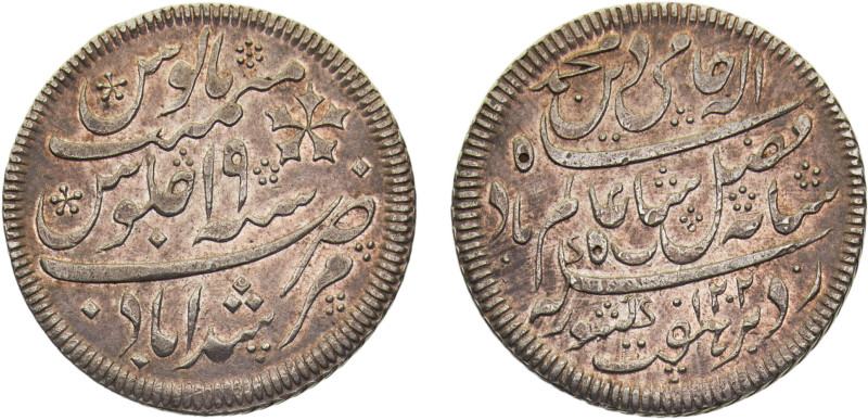 India British East India Company Bengal Presidency "Shah Alam II" 1 Rupee AH1202...