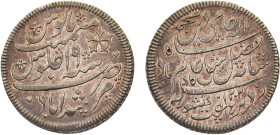 India British East India Company Bengal Presidency "Shah Alam II" 1 Rupee AH1202 (1792)//RY 19 Calcutta mint Silver XF 11.7g KM# 106