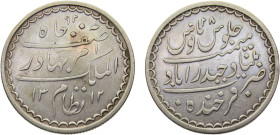 India Princely states Hyderabad Mir Mahbub Ali Khan 1 Rupee AH1312 (1895)//RY 28 Silver XF 11g Y# 32
