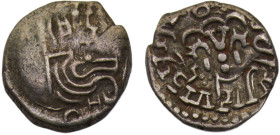 India Gupta Empire Kumaragupta I AR Drachm ca.AD 413-455 Silver VF 2.1g ASA# 16