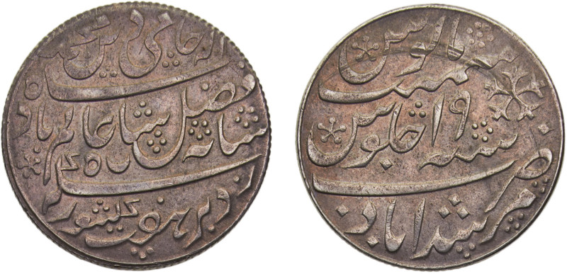 India British East India Company Bengal Presidency "Shah Alam II" 1 Rupee ND (18...