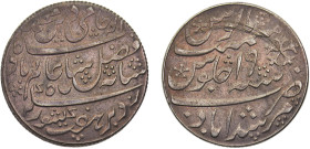India British East India Company Bengal Presidency "Shah Alam II" 1 Rupee ND (1830-1833)//RY 19 Calcutta mint Silver AU 12.3g KM# 117