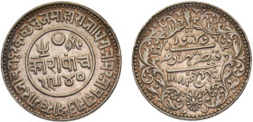 India Princely states Kutch Victoria (Khengarji III) 5 Kori VS1940 (1884) Silver AU 14g Y# 37.4