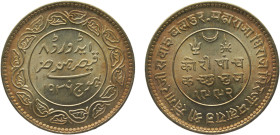 India Princely states Kutch Edward VIII (Khengarji III) 5 Kori VS1992 (1936) Silver UNC 13.9g Y# 67