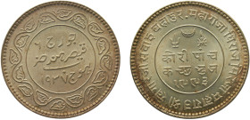 India Princely states Kutch George VI (Khengarji III) 5 Kori VS1993 (1937) Silver UNC 13.9g Y# 75