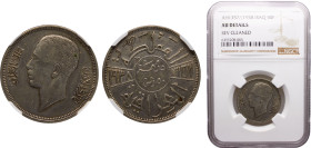 Iraq Hashemite Kingdom Ghazi I 1 Dirham / 50 Fils AH1357 (1938) Royal mint Silver NGC AU KM# 104