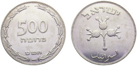Israel State 500 Pruta JE5709 (1949) Heaton's Mint(Mintage 33812) Cleaned Silver UNC 25g KM# 16