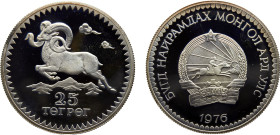 Mongolia People's Republic 25 Tögrög 1976 Royal mint(Mintage 6096) Conservation,15th Anniversary of the World Wildlife Fund, Argali Sheep Silver PF 28...