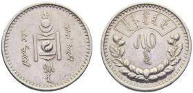 Mongolia People's Republic 50 Möngö AH15 (1925) Leningrad mint Silver AU 10g KM# 7