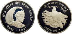 Nepal Kingdom Birendra Bir Bikram 25 Rupees VS2031 (1974) Royal mint(Mintage 11000) Conservation, Himalayan Monal Pheasant Silver PF 28.5g KM# 839a