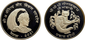 Nepal Kingdom Birendra Bir Bikram 50 Rupees VS2031 (1974) Royal mint Conservation, Red Panda Silver PF 35.7g KM# 841a