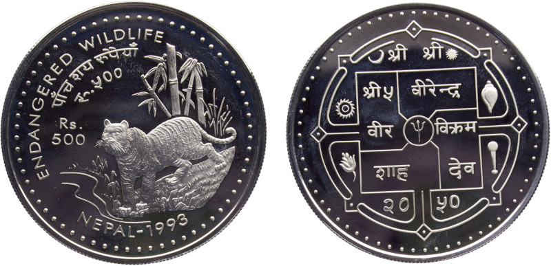Nepal Kingdom Birendra Bir Bikram Shah 500 Rupees VS2050 (1993) (Mintage 15000) ...