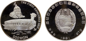 North Korea Democratic People's Republic 500 Won 1991 (Mintage 10000) First Armoured Ship Silver PF 27g KM# 48