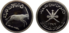 Oman Sultanate Qaboos bin Said 5 Rials AH1397 (1977) (Mintage 4401) Conservation, Arabian White Oryx Silver PF 35.6g KM# 61