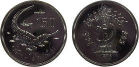 Pakistan Islamic Republic 150 Rupees 1976 Royal mint(Mintage 5637) Conservation, Crocodile Silver PF 35.5g KM# 42