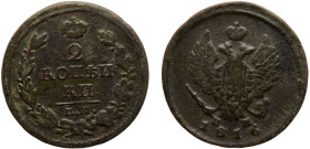 Russia Empire Aleksandr I 2 Kopecks 1816 ЕМ НМ Ekaterinburg mint Copper XF 13.6g C#118.3