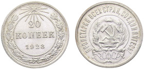 Russia Russian SFSR 20 Kopecks 1923 Silver UNC 3.5g Y# 82