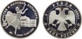 Russia Russian Federation 3 Rubles 1993 ЛМД Saint Petersburg mint(Mintage 45000) Contribution of Russia to World Culture, Anna Pavlova Silver PF 35g Y...