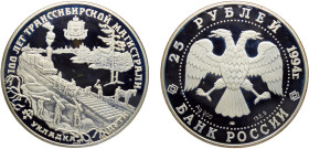 Russia Russian Federation 25 Rubles 1994 ЛМД Saint Petersburg mint(Mintage 3000) The 100th Anniversary of the Trans-Siberian Railway Silver PF 174.2g ...