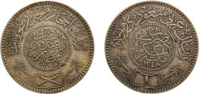 Saudi Arabia Hejaz & Nejd and Dependencies Abdulaziz bin Abdulrahman 1 Riyal AH1348 (1930) Royal mint Silver 24g KM# 12