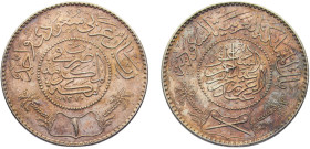 Saudi Arabia Kingdom Abdulaziz bin Abdulrahman 1 Riyal AH1370 (1951) Patina Silver UNC 11.7g KM# 18