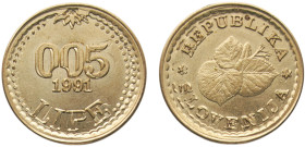 Slovenia Republic 0.05 Lipe 1991 (Mintage 5000) Mint Error Double Struck, Business tokens, Lipa Holding, Ljubljana Series Nickel-brass UNC 3.6g X# Tn6...