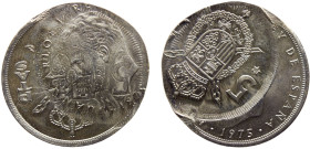 Spain Kingdom Juan Carlos I 5 Pesetas 1975 *19-80 Madrid mint Mint Error Double Struck & Struck 30% Off Cente & concave with reverse impression, Very ...