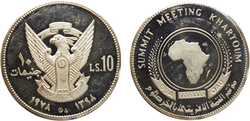 Sudan Democratic Republic 10 Pounds AH1398 (1978) (Mintage 2000) Organization of...