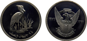 Sudan Democratic Republic 2½ Pounds AH1396 (1976) Royal mint(Mintage 5590) Conservation, Shoebill Stork Silver PF 28.9g KM# 70