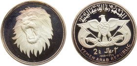 Yemen Yemen Arab Republic North Yemen 2 Rials 1969 (Mintage 36000) Qadhi Mohammed Mahmud Azzubairi Memorial Silver PF 25g KM# 4