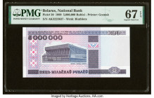 Belarus National Bank 5,000,000 Rublei 1999 Pick 20 PMG Superb Gem Unc 67 EPQ. 

HID09801242017

© 2022 Heritage Auctions | All Rights Reserved