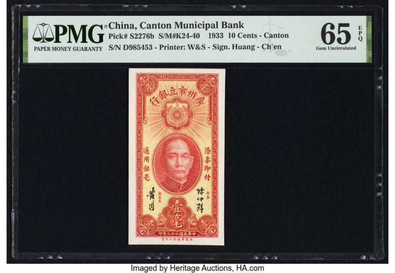 China Canton Municipal Bank, Canton 10 Cents 1.5.1933 Pick S2276b S/M#K24-40 PMG...