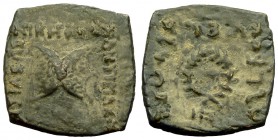Antimachos II. AE21, c. 165-160 BC (?) 

 Kings of Bactria. Antimachos II. (c. 165-160 BC?). AE square quadruple unit (21 mm, 8.26 g).
Obv. BAΣIΛEO...