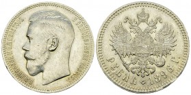 Nicholas II AR Rouble 1896 

Russia. Nicholas II (1894-1917). AR 1 Rouble 1896 Γ (34 mm, 20.02 g), Brussels.
Bitkin 193.

Extremely fine to uncir...
