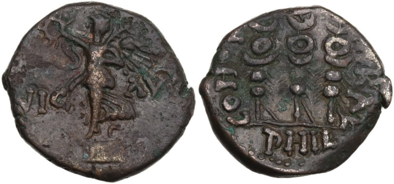 Continental Greece. Macedon, Philippi. Time of Claudius to Nero. AE 19.5 mm. Str...