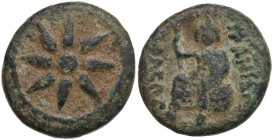 Continental Greece. Macedon, Uranopolis. AE 16 mm, Uranopolis mint, c. 300 BC. Obv. Eight-rayed star. Rev. Aphrodite Urania seated left on globe, hold...