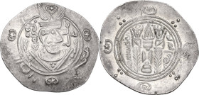 Greek Asia. Tabaristan. Abbasid Governor. Hani (171-175 AH/787-791 AD). AR Hemidrachm, Tabaristan. Album 69. AR. 1.99 g. 25.00 mm. About EF.