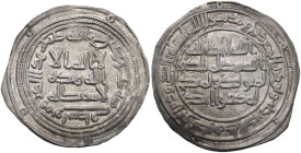 The Umayyad Caliphate. Sulayman (96-99 AH / 717-720 AD). AR Dirham, Wasit mint, 96 AH. D/ Kalima in three lines; mint and date formula around. R/ Qur'...