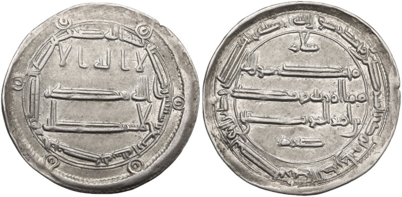 The Abbasid Caliphate. Al-Rashid (AH 170-193 / AD 786-809). AR Dirham, Al-Muhamm...