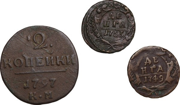 Russia. Lot of three (3) coins: denga 1749, denga 1753 (Elizabeth), 2 kopeks 179...