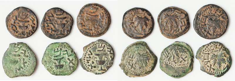 ANCIENT LOTS. Judaea. The Jewish War (AD 66-70). Lot of six (6) AE prutahs. Fine...