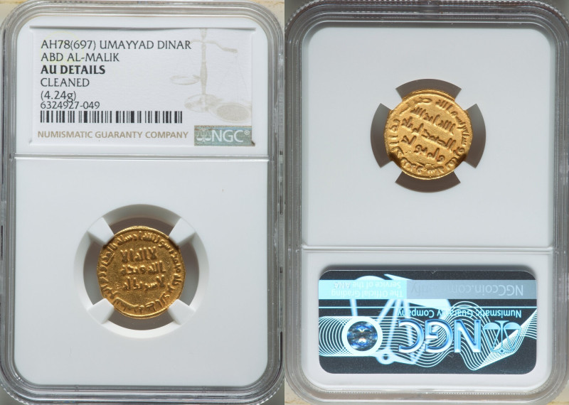 Umayyad. temp. Abd Al-Malik (AH 65-86 / AD 685-705) gold Dinar AH 78 (AD 697/698...