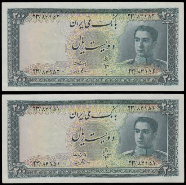 Iran 200 Rials undated (1951) dark green train crossing gorge reverse Pick 51 (2...